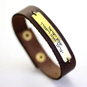 Priestly Blessing Bracelet - Artisan Jewish jewelry for men